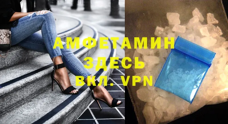 что такое   Канск  Амфетамин Premium 