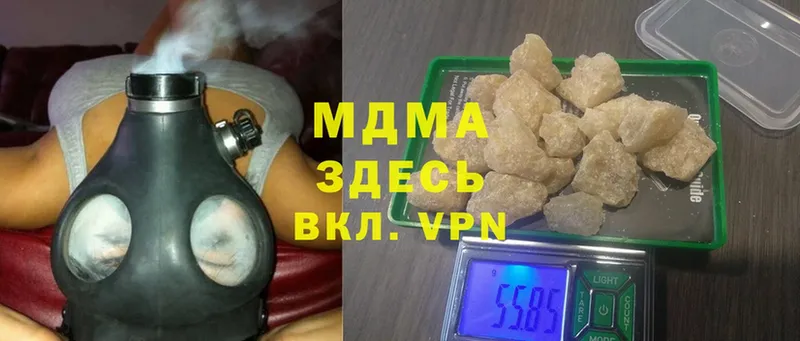 наркотики  Канск  MDMA crystal 